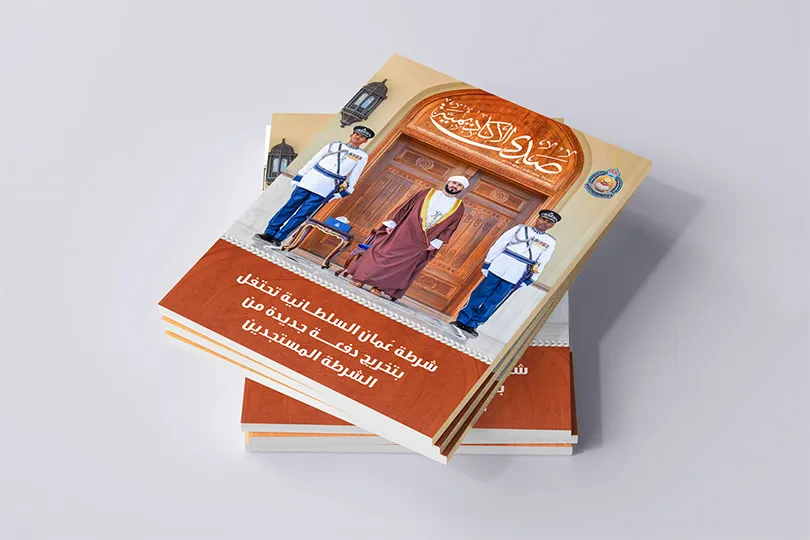 Hardcover Book Example